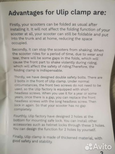 Складной зажим узел складывания xiaomi M365, pro