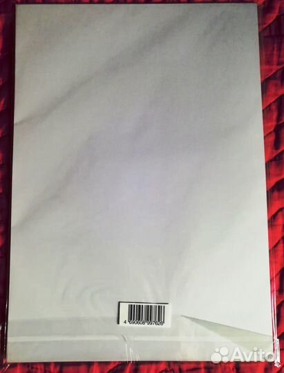 Фотобумага Photo Paper А 4 230 г/м2 20 л. глянцев