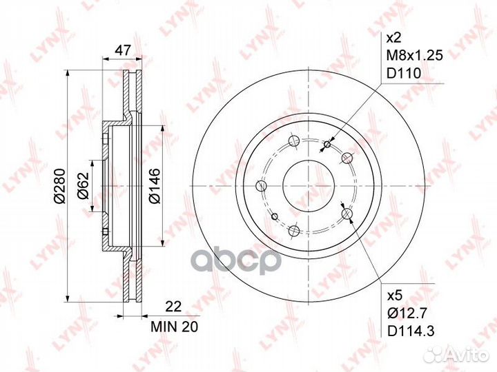 Диск тормозной перед BN1129 lynxauto