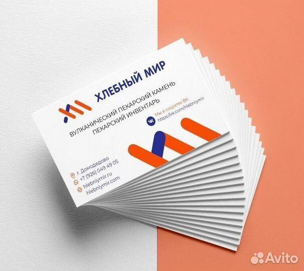 Печать визиток 1000 штук за 2 дня