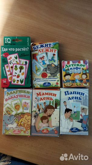 Карточки мерсибо