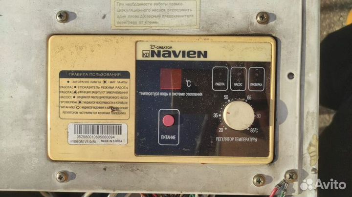 Дизельный котел navien бу