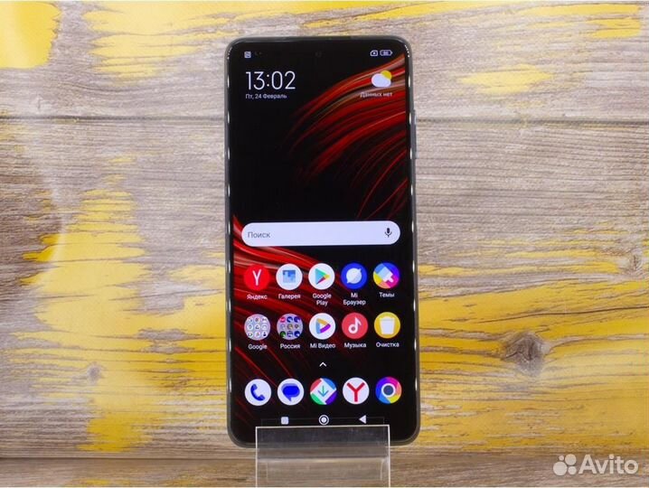 Xiaomi Poco X3 Pro, 8/256 ГБ