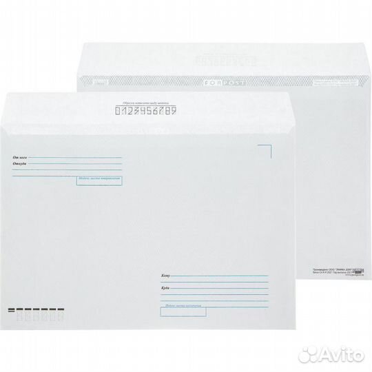 Конверт Куда-Кому С4 стрип ForPost 229х324 250шт/у