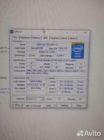 Игровой компьютер полный комплект