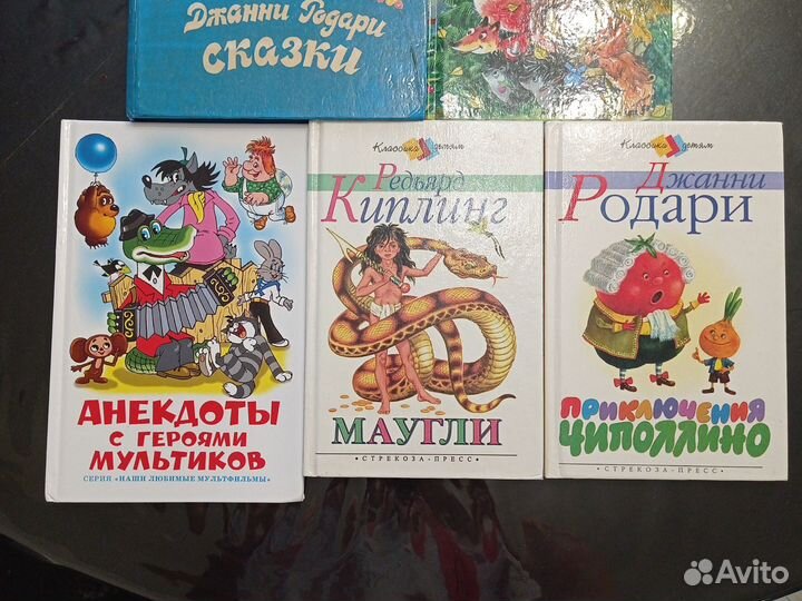 Детские красочные книги