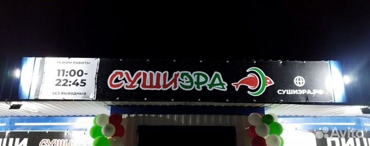 Готовый бизнес от 200 000 чистыми в месяц