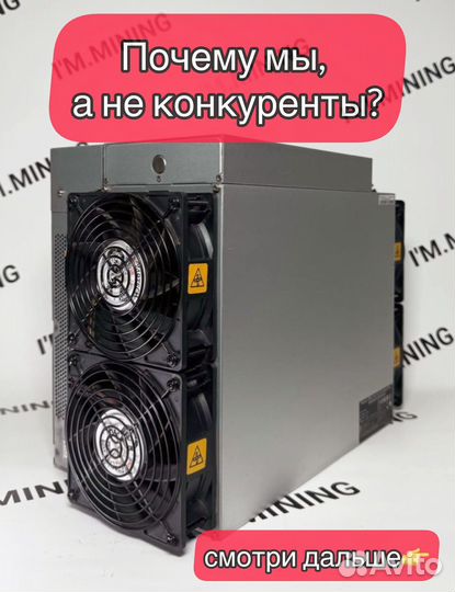 Antminer S19j Pro 100th Б/У в идеальном состоянии