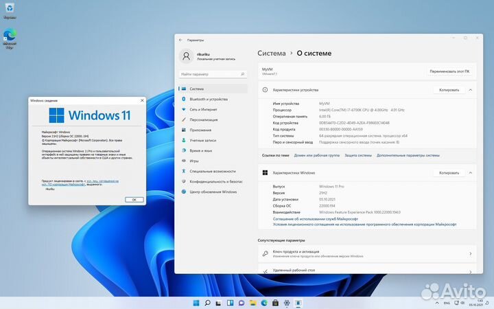Установка Windows, любая помощь с программами