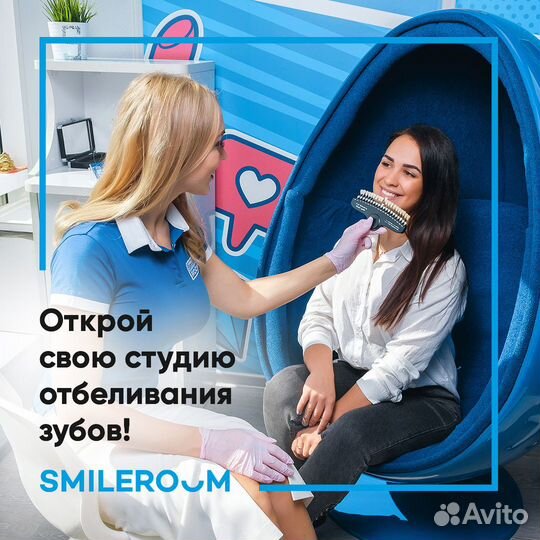Франшиза студии отбеливания зубов