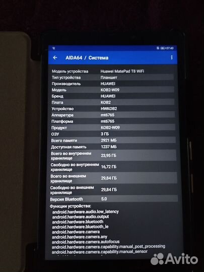 Планшет huawei matepad Т8