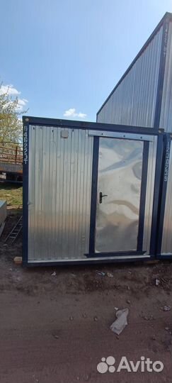 Аренда бытовки