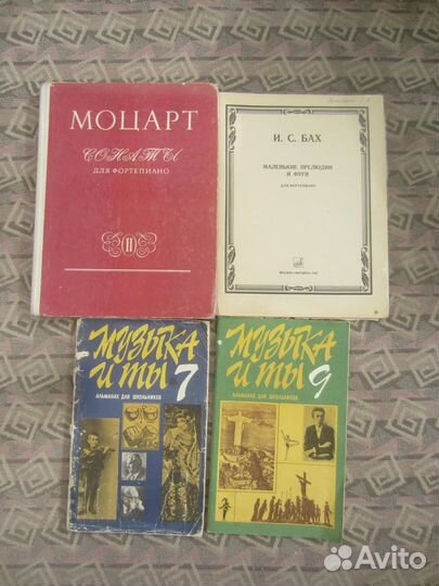 Г.Я. Мякишев. Б.Б. Буховцев. В.М. Чаругин. Физика