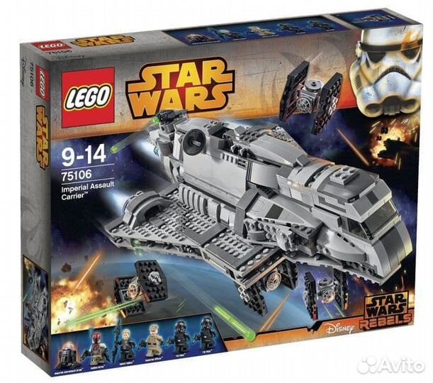 Lego Star Wars 75106 Имперский десантный корабль