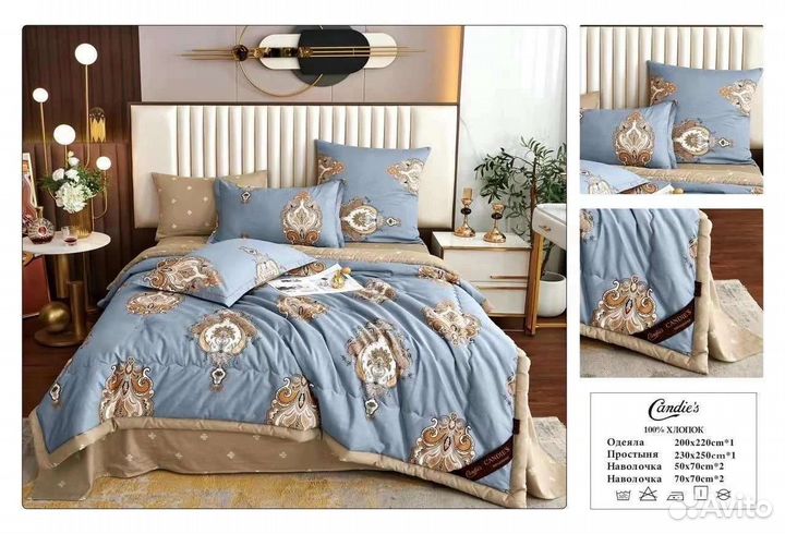 Постельное белье