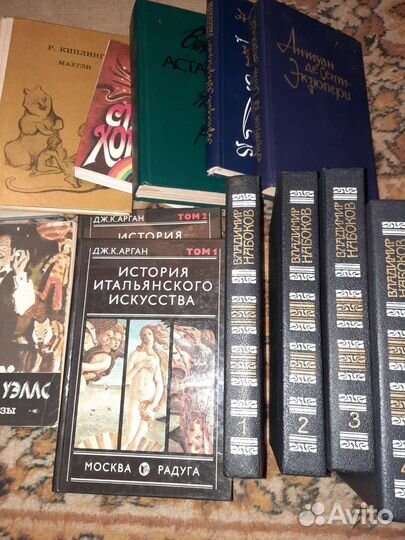 Продаю книги времен СССР