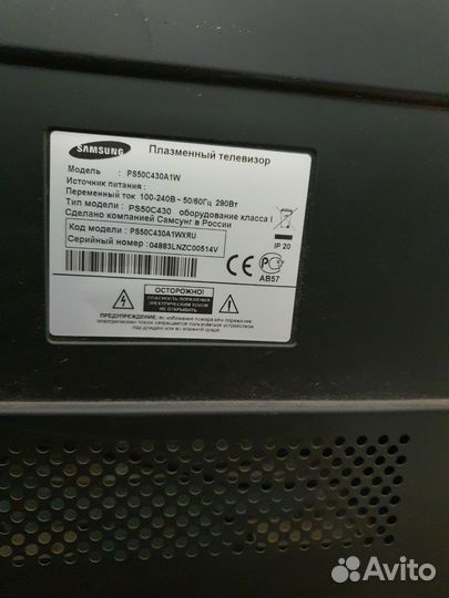 Телевизор samsung