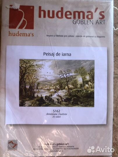 Набор для вышивки гобелена Hudema’s Зимний пейзаж