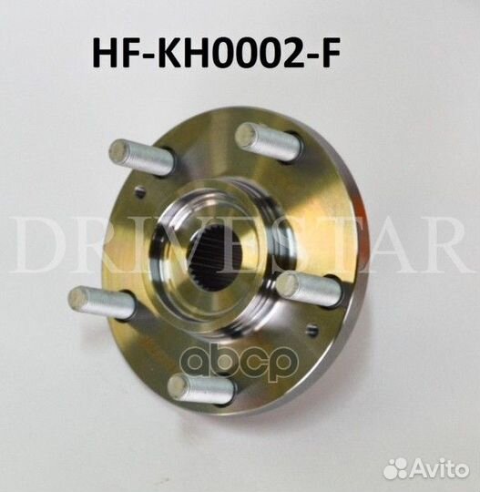 Ступица передняя 5175039603 hfkh0002F drivestar