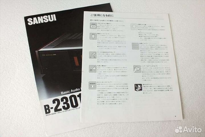 Усилитель sansui b2301l (limited)