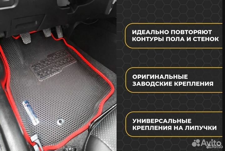 Эво автоковры 3Д с бортиками Motors