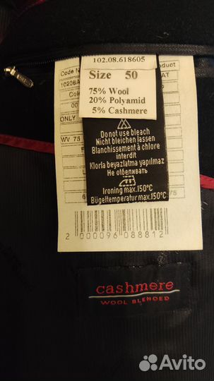 Пальто мужское шерсть, кашемир Pierre Cardin