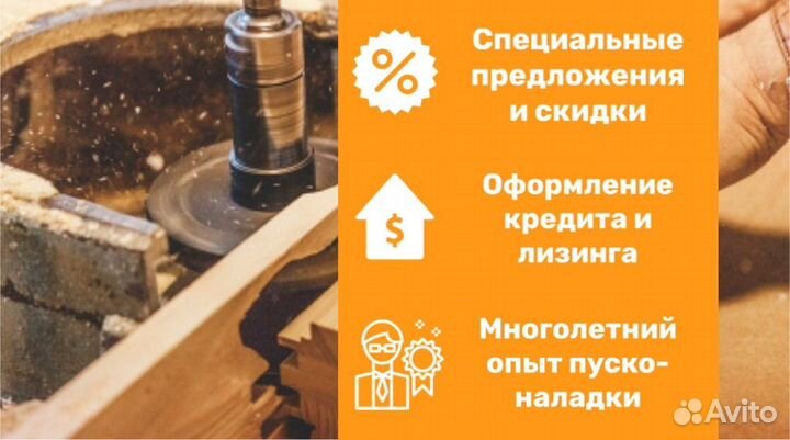 Кромкооблицовочный станок Compact mini 300