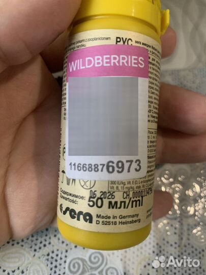 Корм для выращивания мальков