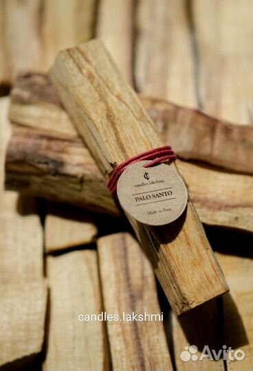 Пало Санто и Белый калифорнийский шалфей / оптом