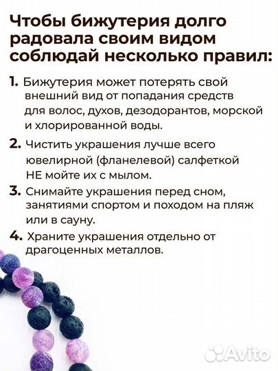 Парные браслеты для влюбленных на руку с натуральн