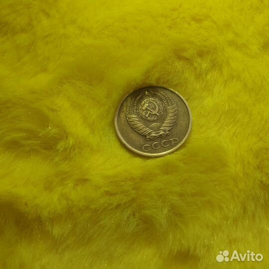 Копейки СССР