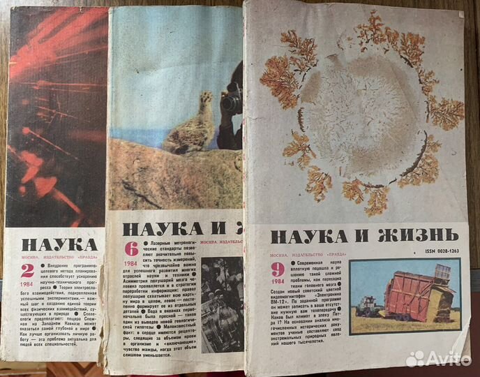 Журнал наука и жизнь