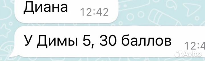 Репетитор по русскому языку