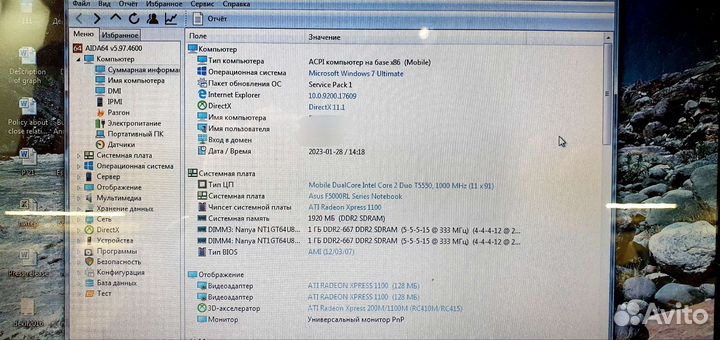 Ноутбук Asus