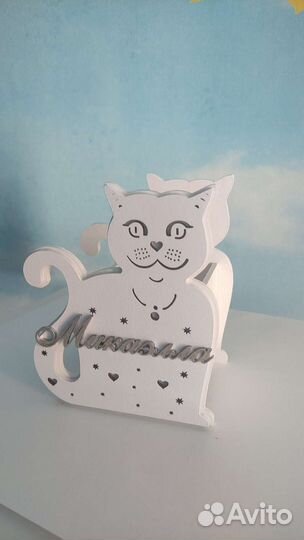 Органайзер канцелярский именной