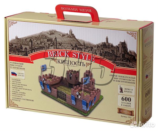 Конструктор из кирпичиков Крепость (39641)