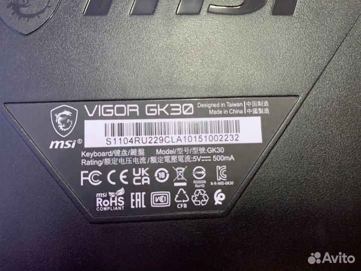 Игровая клавиатура MSI GK30