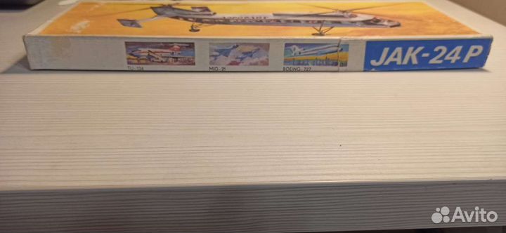 Сборная модель вертолета Як-24 p гдр plasticar