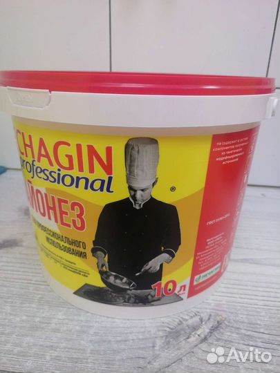 Ведро пластиковое с крышкой 10л