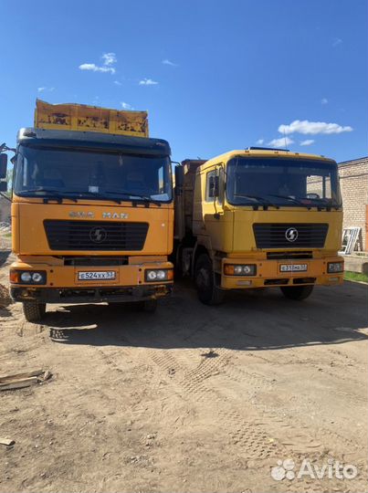 Доставка: песок,щебень,пгс.вывоз мусора