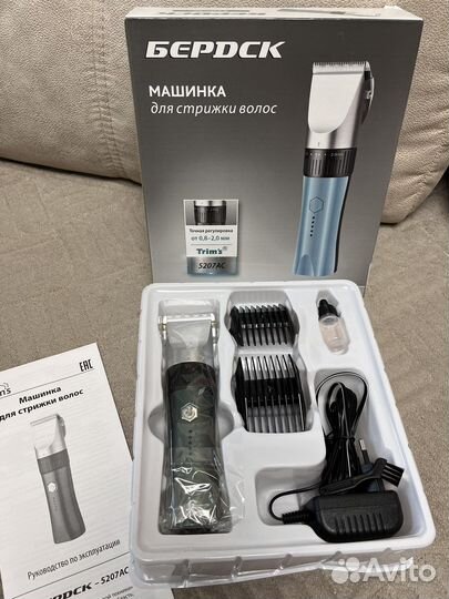 Машинки для стрижки Бердск разные новые