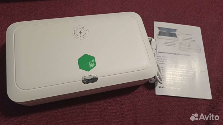 Стерилизатор с беспроводной зарядкой