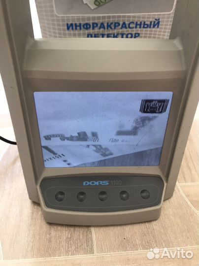 Инфракрасный детектор банкнот (возможен Обмен)