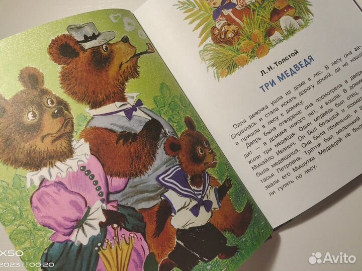 Детская книга