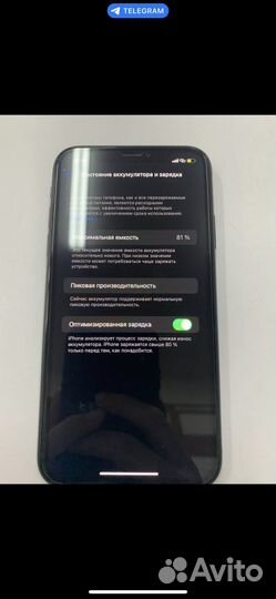iPhone Xr, 128 ГБ