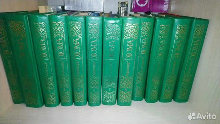 Книги Дюма 12 томов