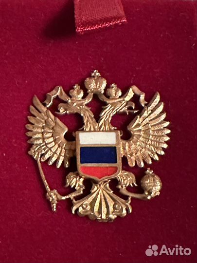 Нагрудной, золотой знак (Герб России)