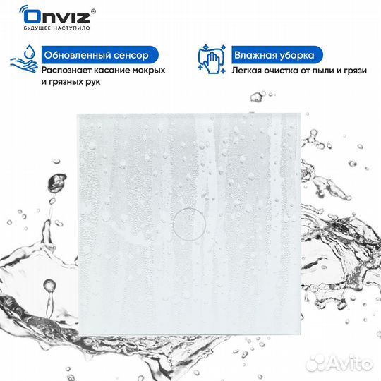 Проходной беспроводной выключатель Onviz 1 кл белы