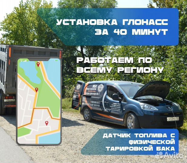 GPS Трекеры для рнис