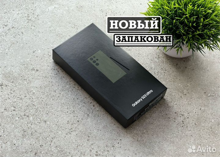 Samsung Galaxy S23 Ultra, 12/512 ГБ